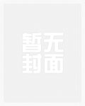 邪神传说漫画全集免费